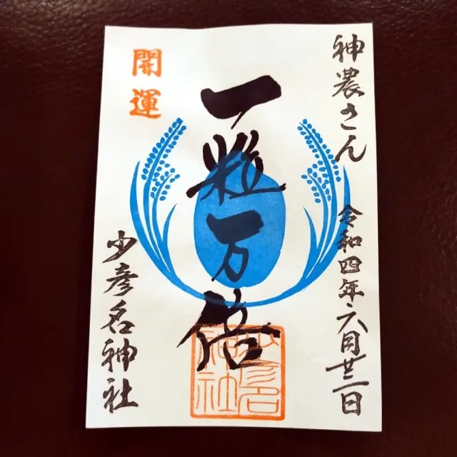 大阪の新農さんの画像_6