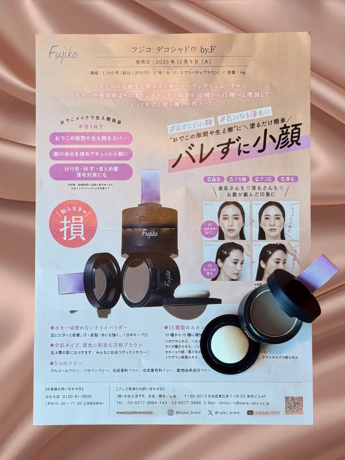 【大人の女性が輝くパーティー】華組とJマの画像_18