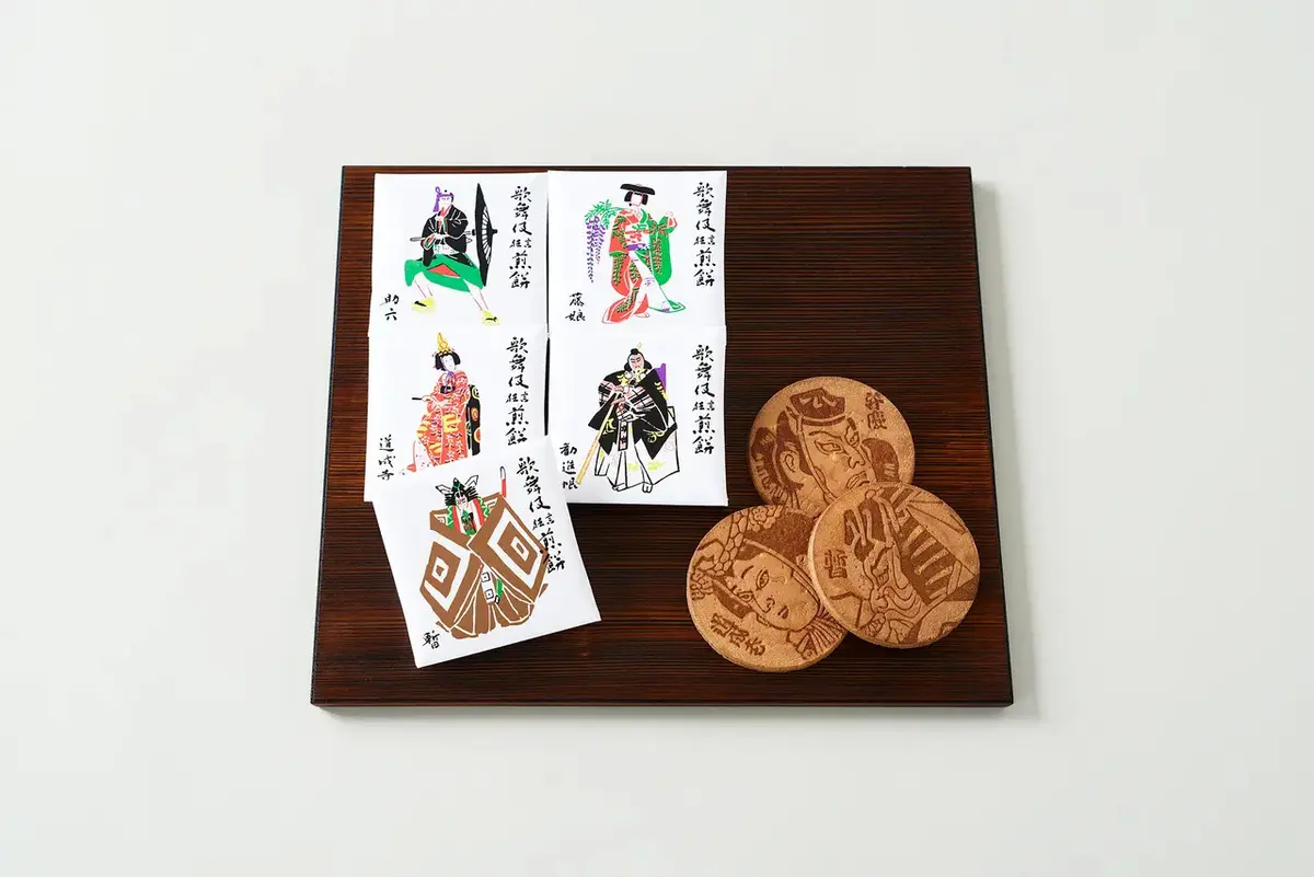 大黒堂の「歌舞伎狂言煎餅」