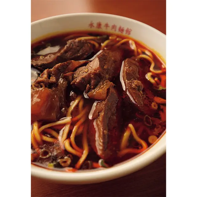 紅焼牛肉麵（ホンシャオニョウロウミェン）（小）NTD260。非辛党なら「小辣（シャオラー・小辛の意味）」とオーダーするか、白いスープの辛くない「清燉牛肉麺（チンドゥンニョウロウミェン）」をオーダーして