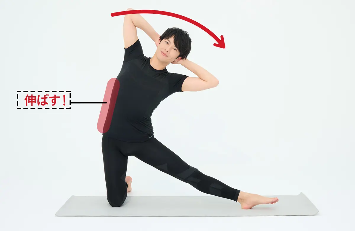 OurAge×Webエクラ　床バレエ_内もも・脇伸ばし