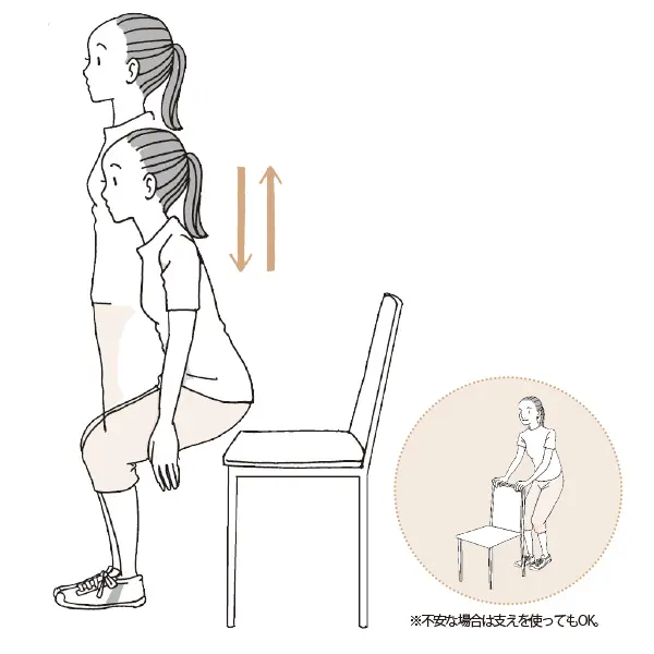 座りすぎ対策