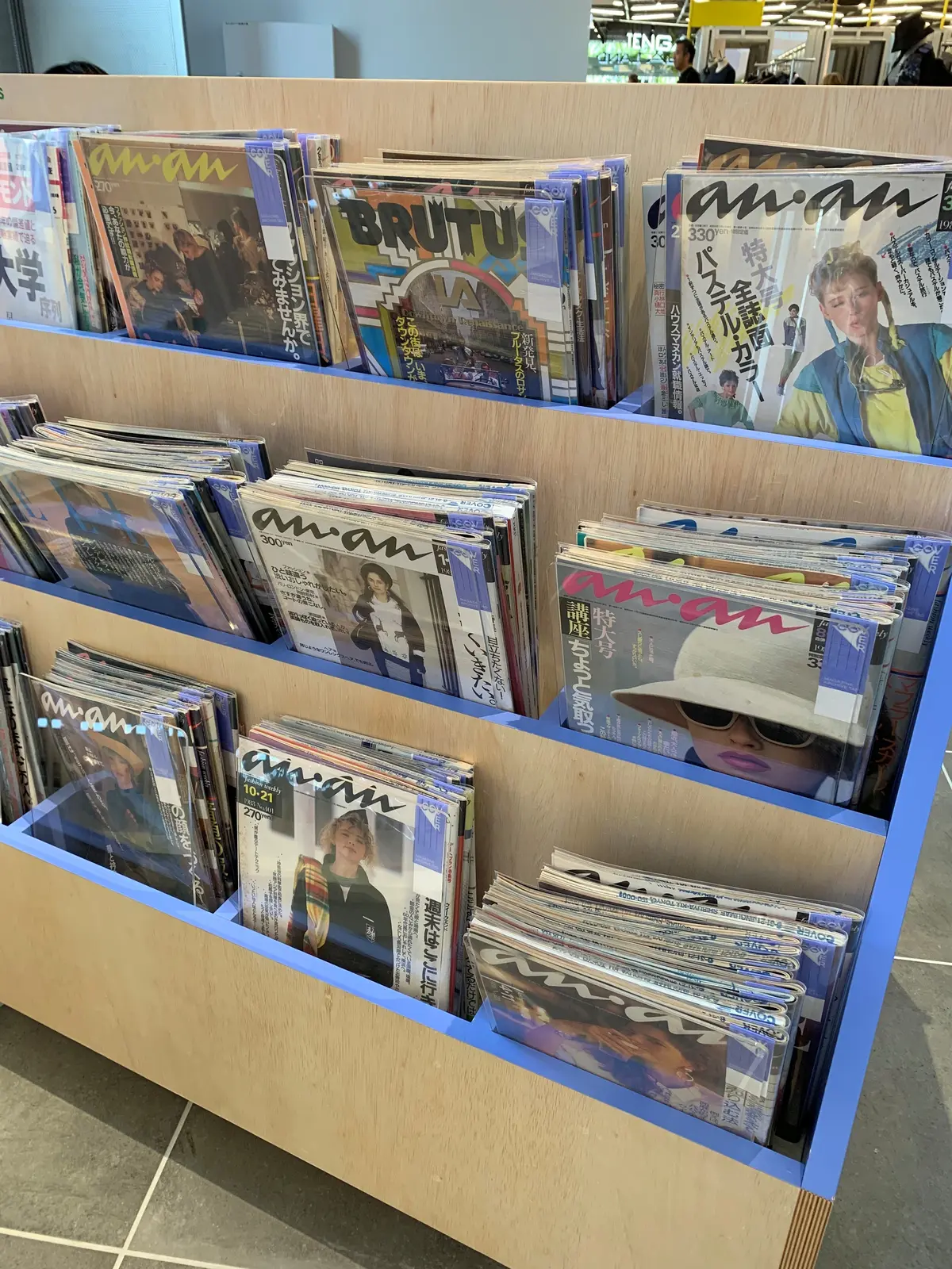 年代もののan・an