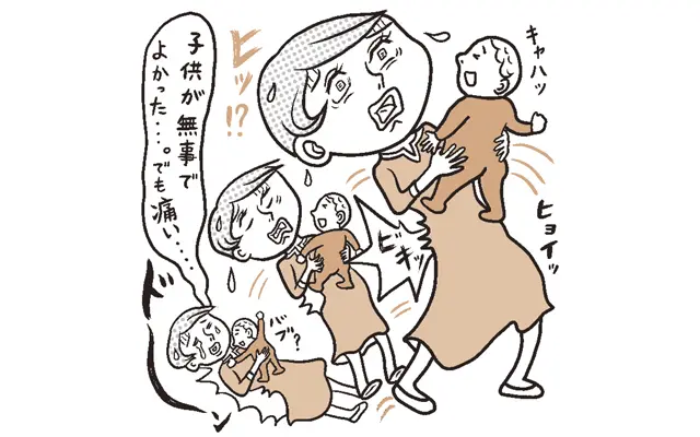 抱き上げ ぎっくり！