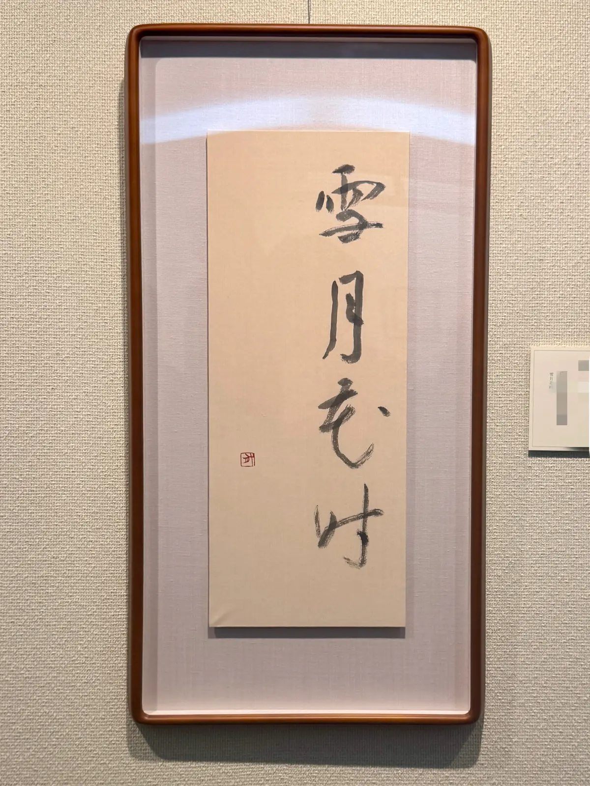 ZARAのワンピースで芸術の秋を満喫！「の画像_2