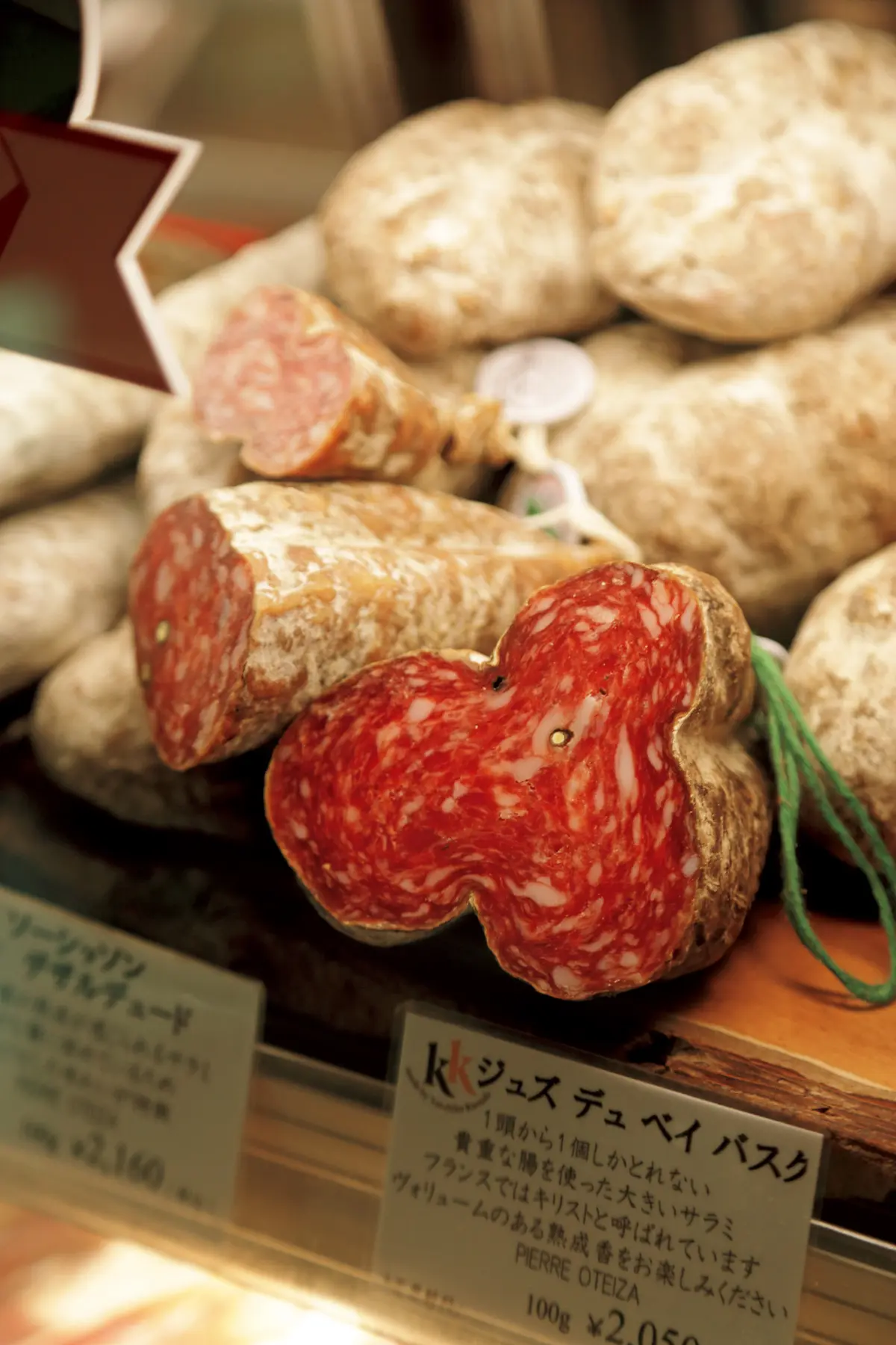 芦屋の人気シャルキュトリー専門店でいただの画像_4