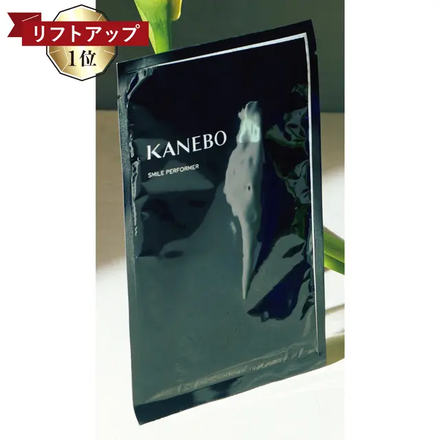 KANEBO スマイル パフォーマー