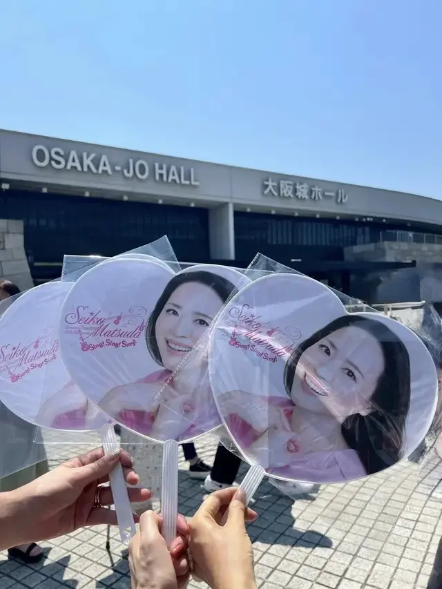 松田聖子コンサート参戦