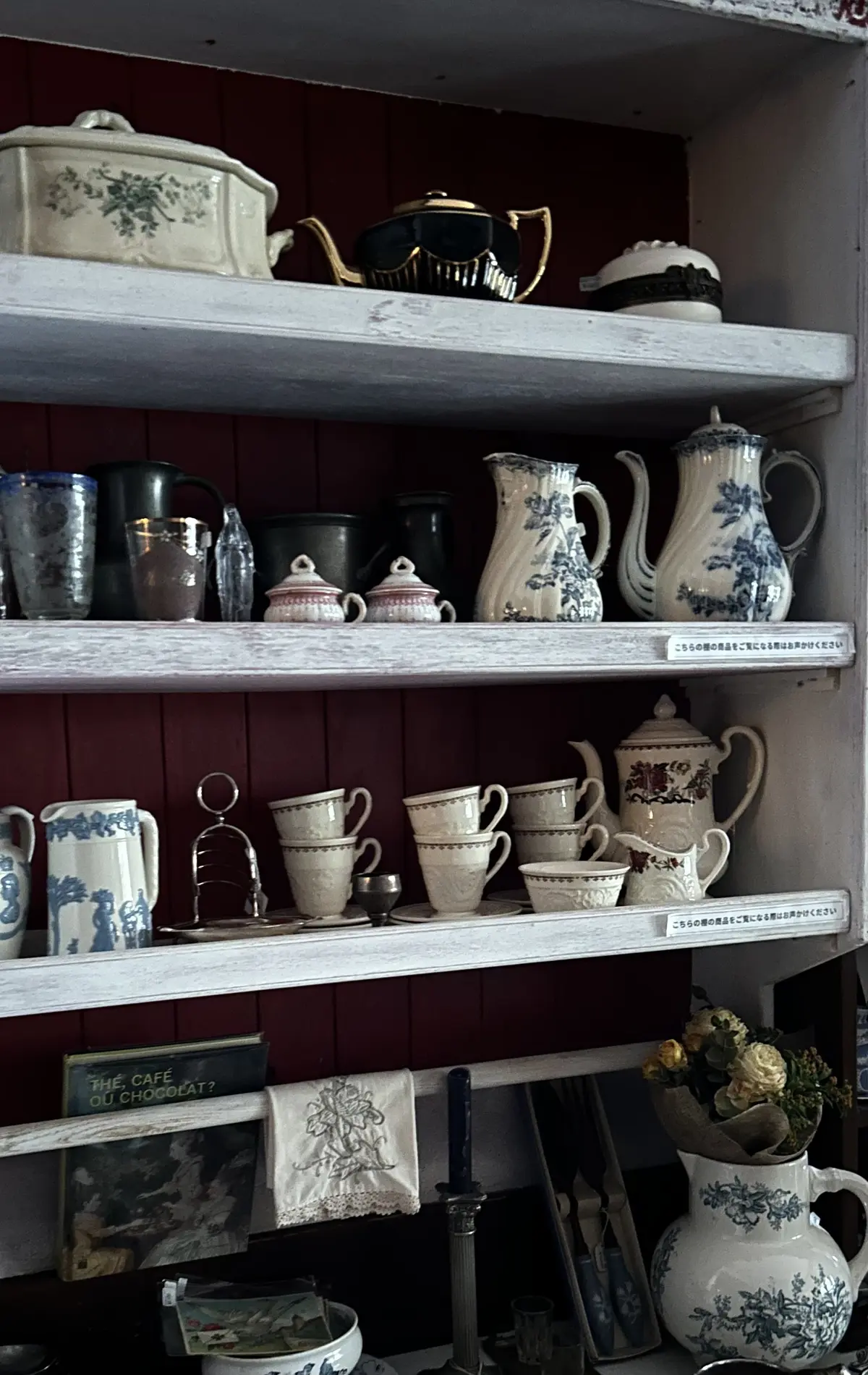 アンティークショップ　　目黒インテリアストリート　フランス雑貨マムール