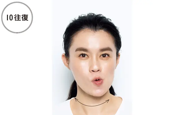 《3》口をすぼめて左右に動かす