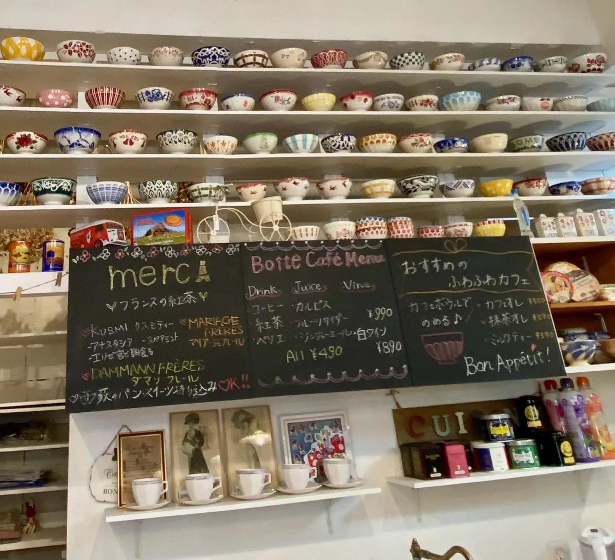 西荻窪フランス雑貨店「ぼわっと」の店内にあるカフェオレボウル