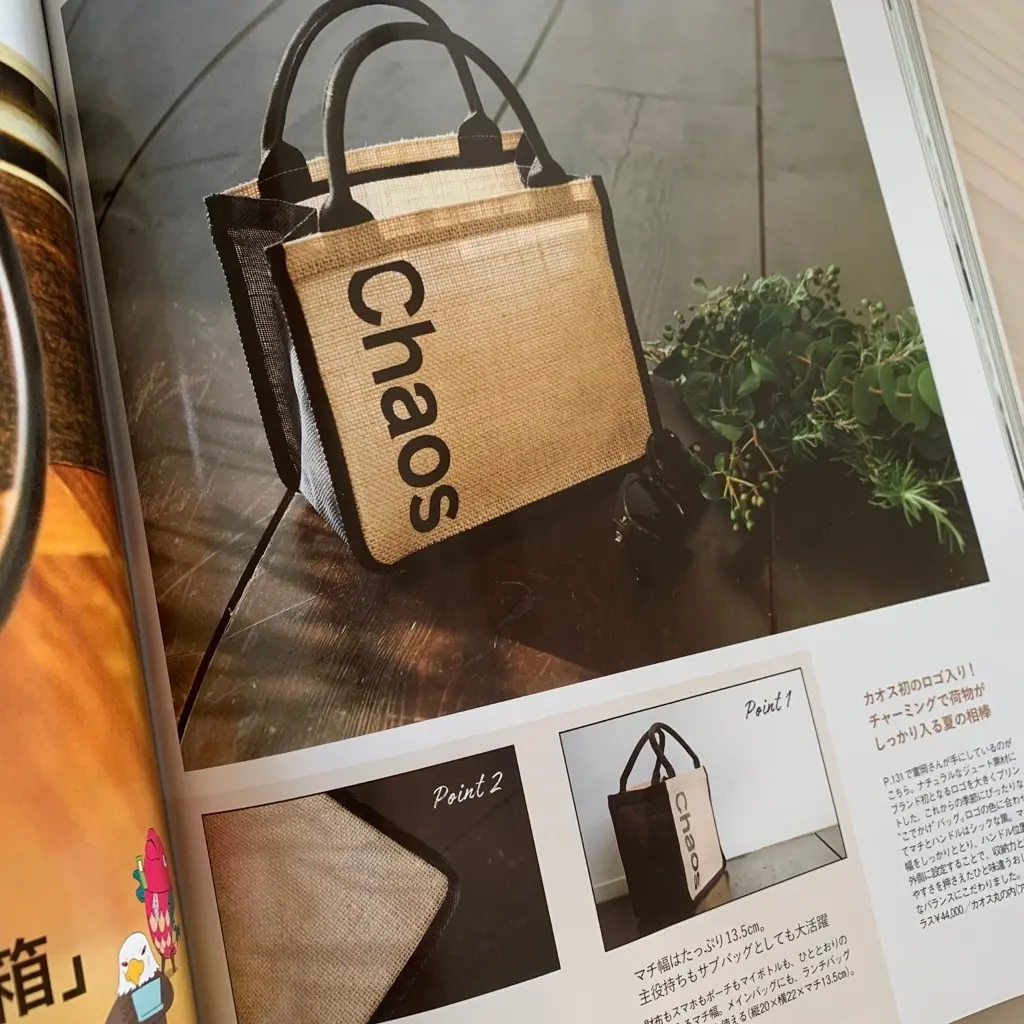 きれい目カジュアルにもこでかけトートの画像_2