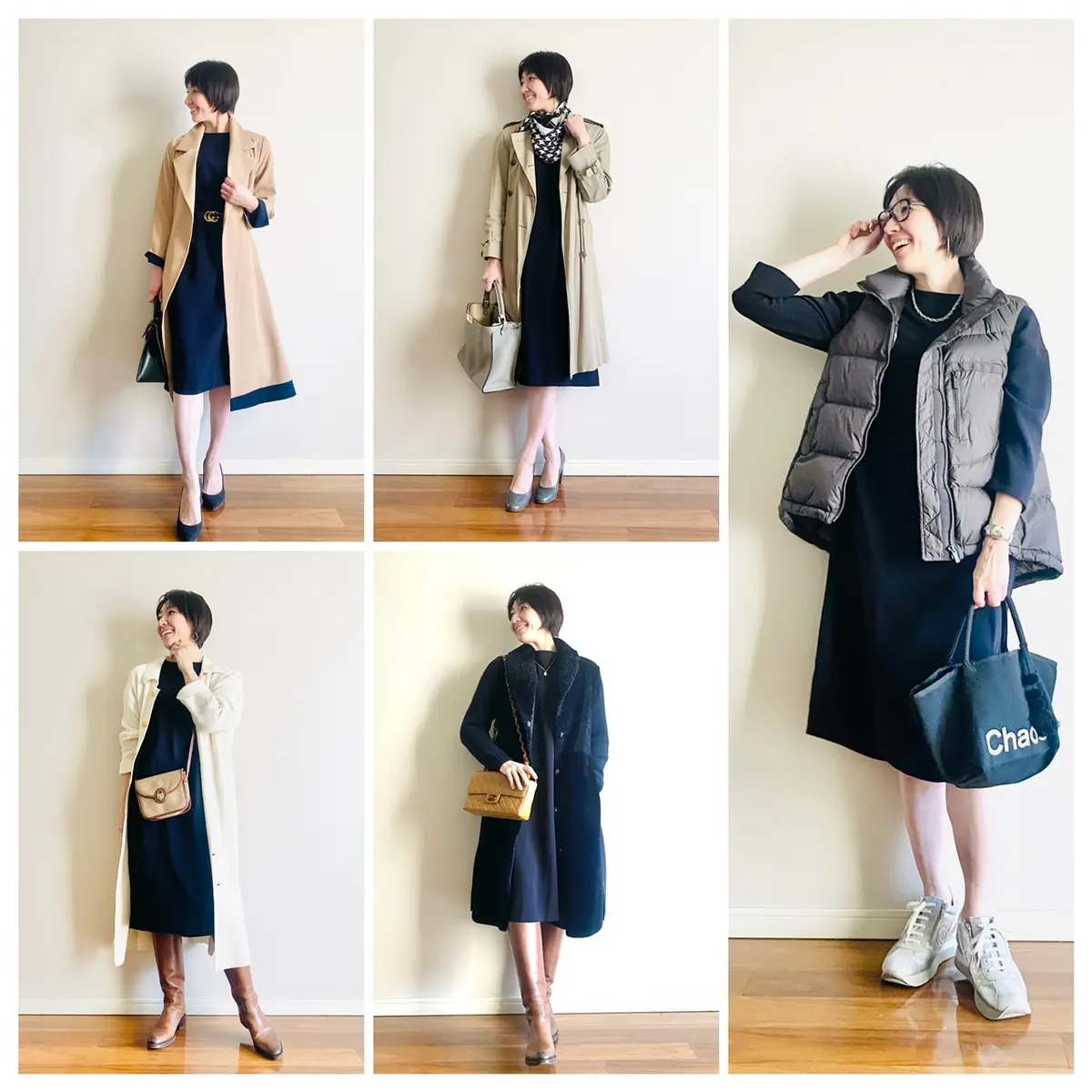 E by eclat セルフスタイリング 5パターン