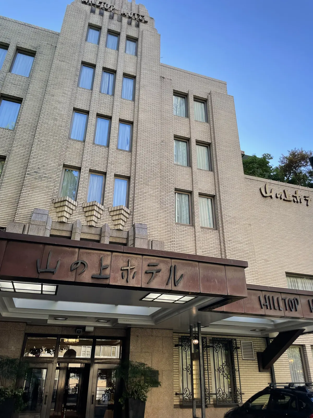 都会の真ん中にあるクラシカルな世界！山のの画像_1