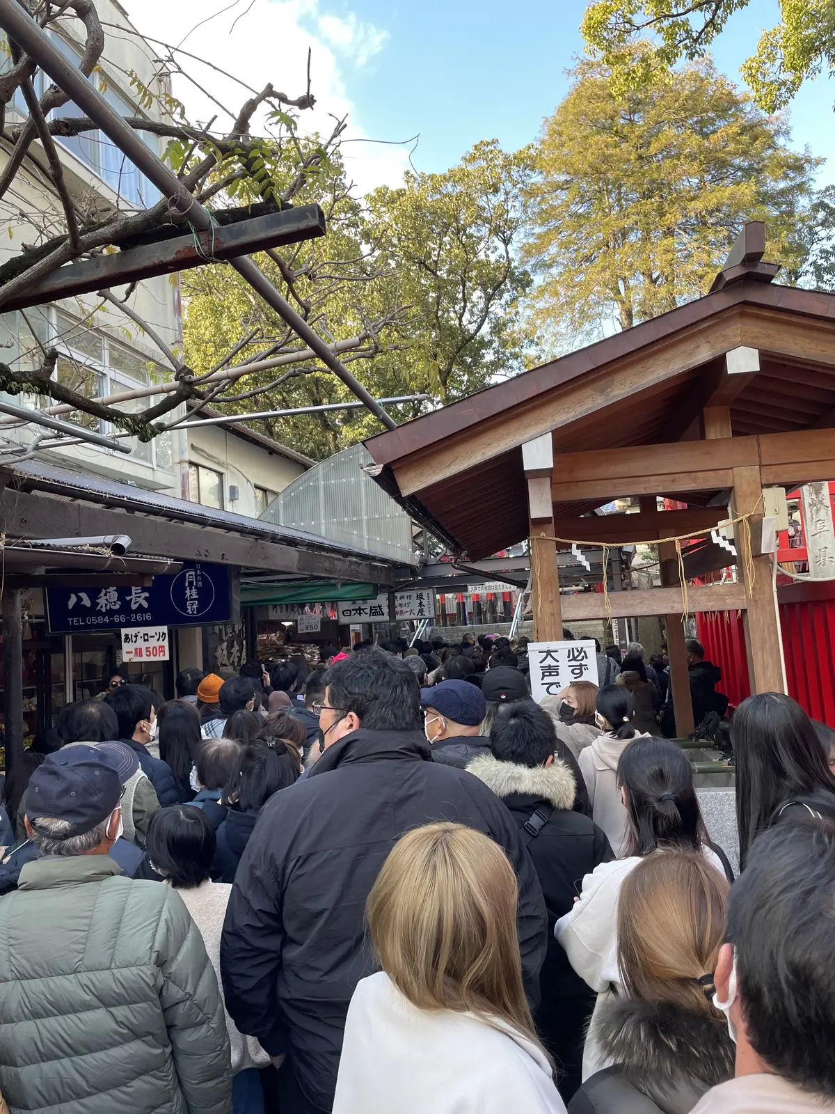 初詣はまず、去年のお礼から。の画像_2