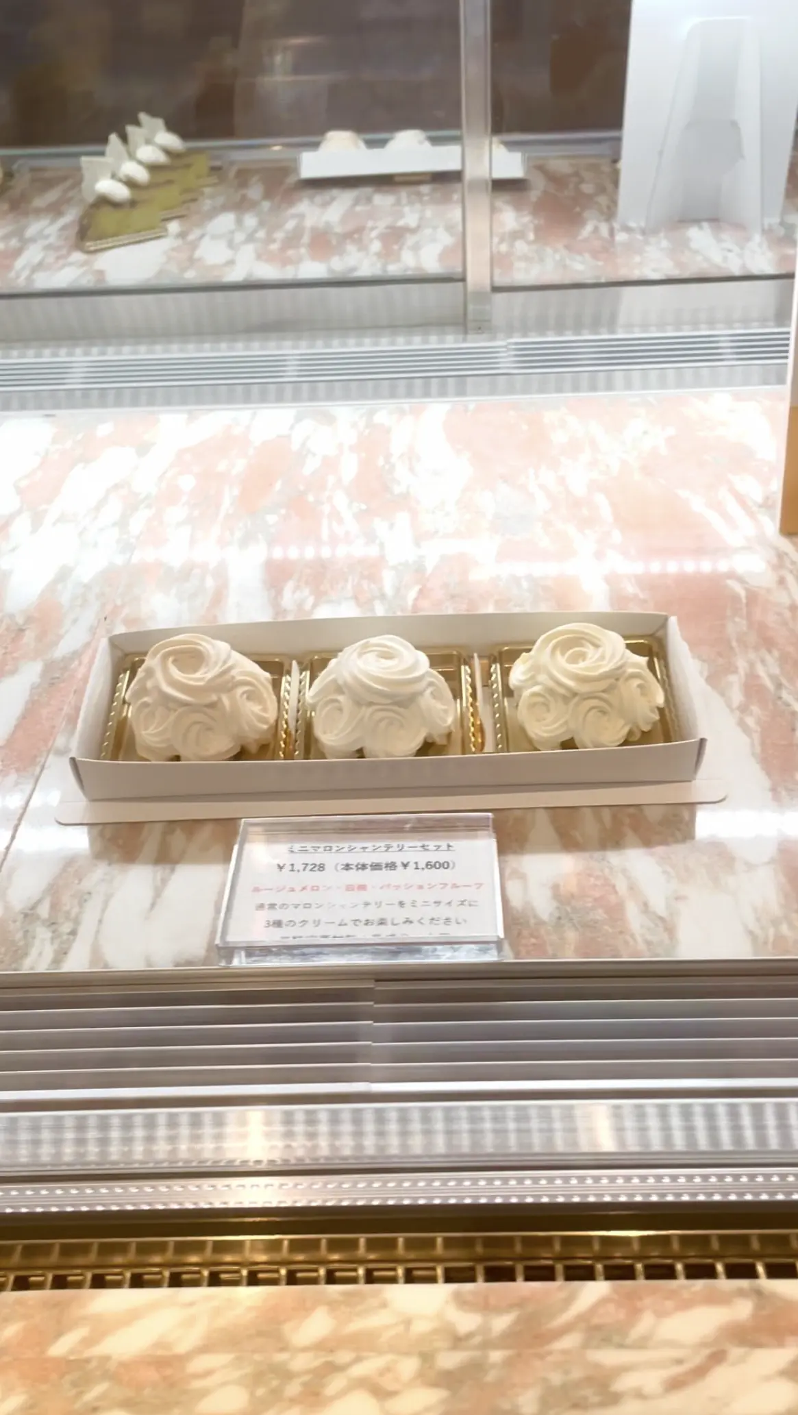 東京会舘本舘、スイーツ&ギフト、SWEETS & GIFT、夏限定商品、季節限定商品、期間限定スイーツ、和栗、メロン、ルージュメロン、北海道メロン、生クリーム、モンブラン、マロンシャンテリー、プレミアムマロンシャンテリー、東京会舘、TOKYO KAIKAN、東京会舘本舘、スイーツ&ギフト、SWEETS & GIFT、夏限定商品、季節限定商品、期間限定スイーツ、ミニマロンシャンテリーセットルージュメロン、白桃、パッションフルーツ