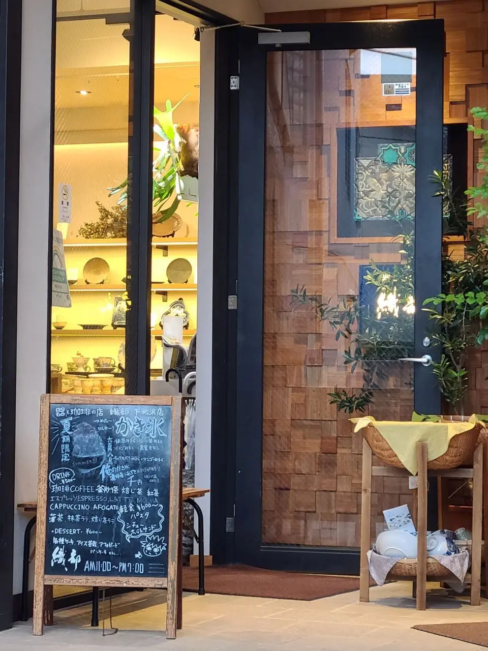 下北沢・カフェも楽しめる器のお店の画像_1