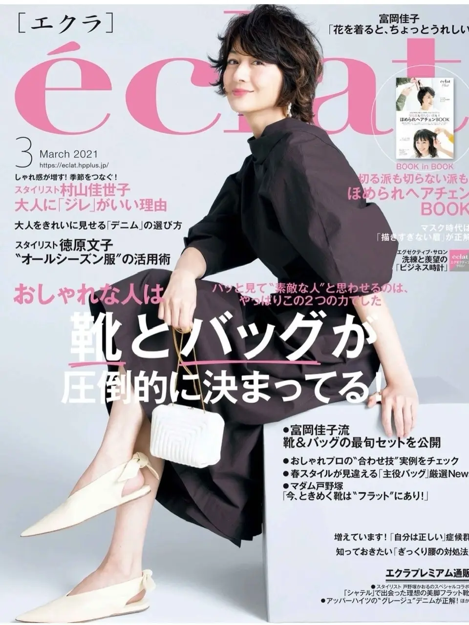 履きやすさ抜群！疲れ知らずの美脚フラットの画像_1