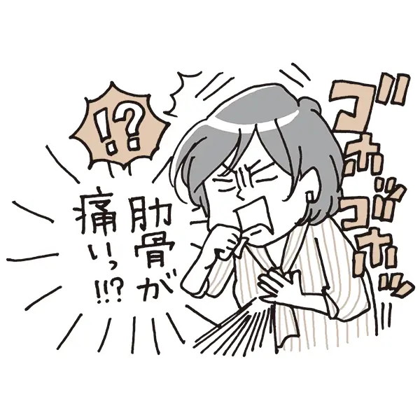 【50代の骨折】骨がもろくなる？手、足、の画像_5