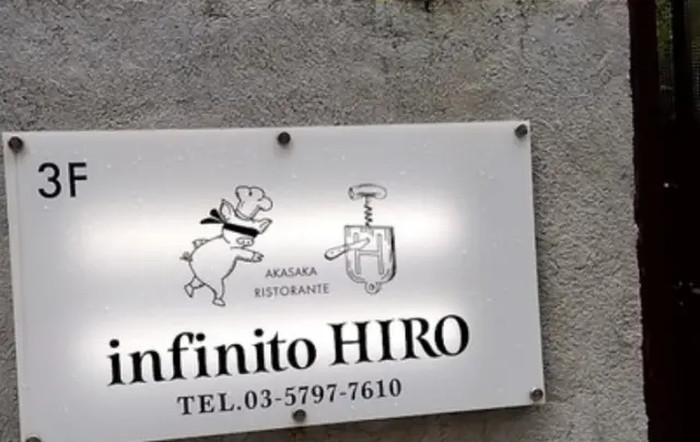 麻混ジャケットで品を演出＆鉄人シェフのおの画像_4