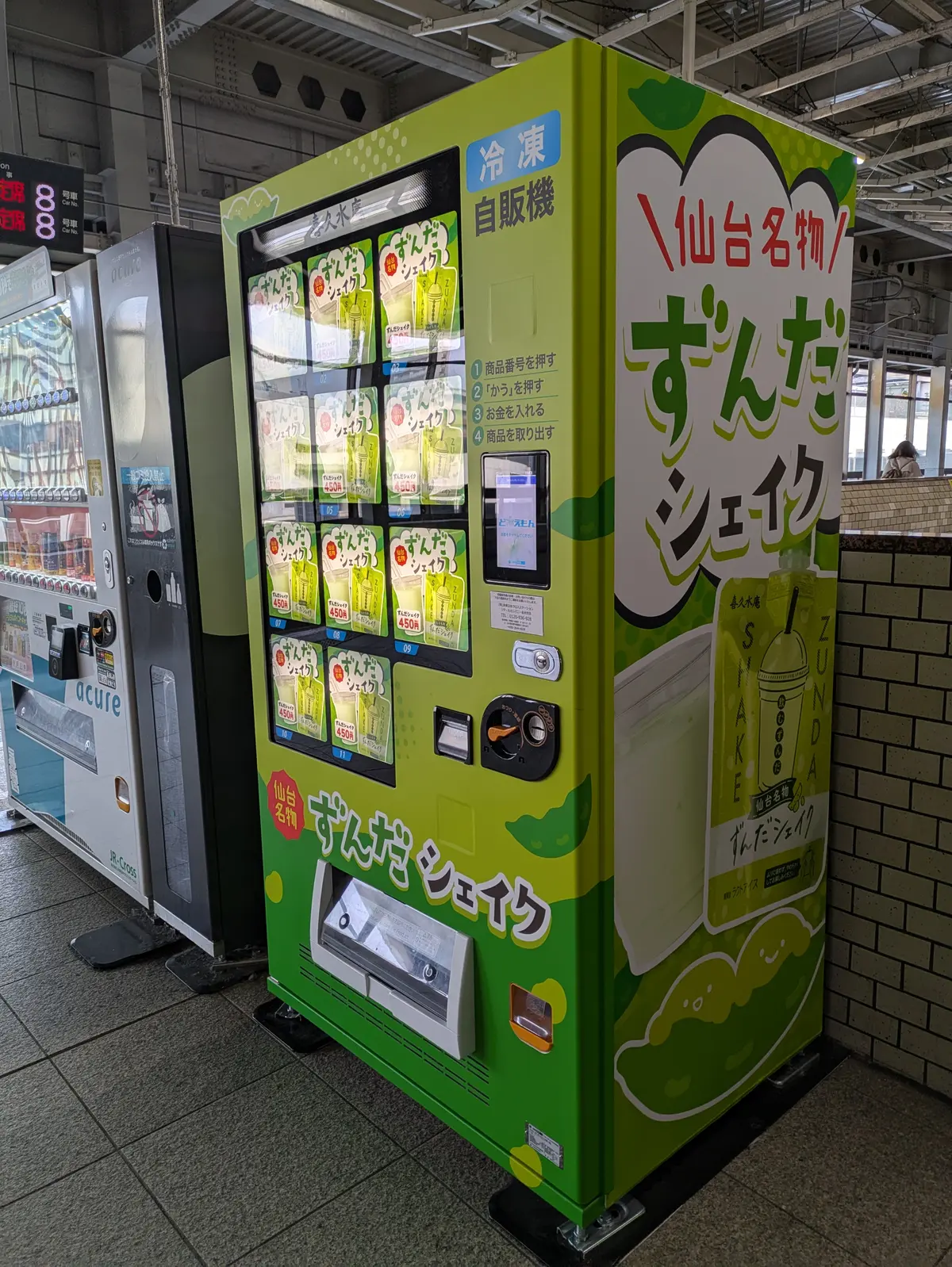 2025春〜はじめての東北ふたり旅♡【仙の画像_15