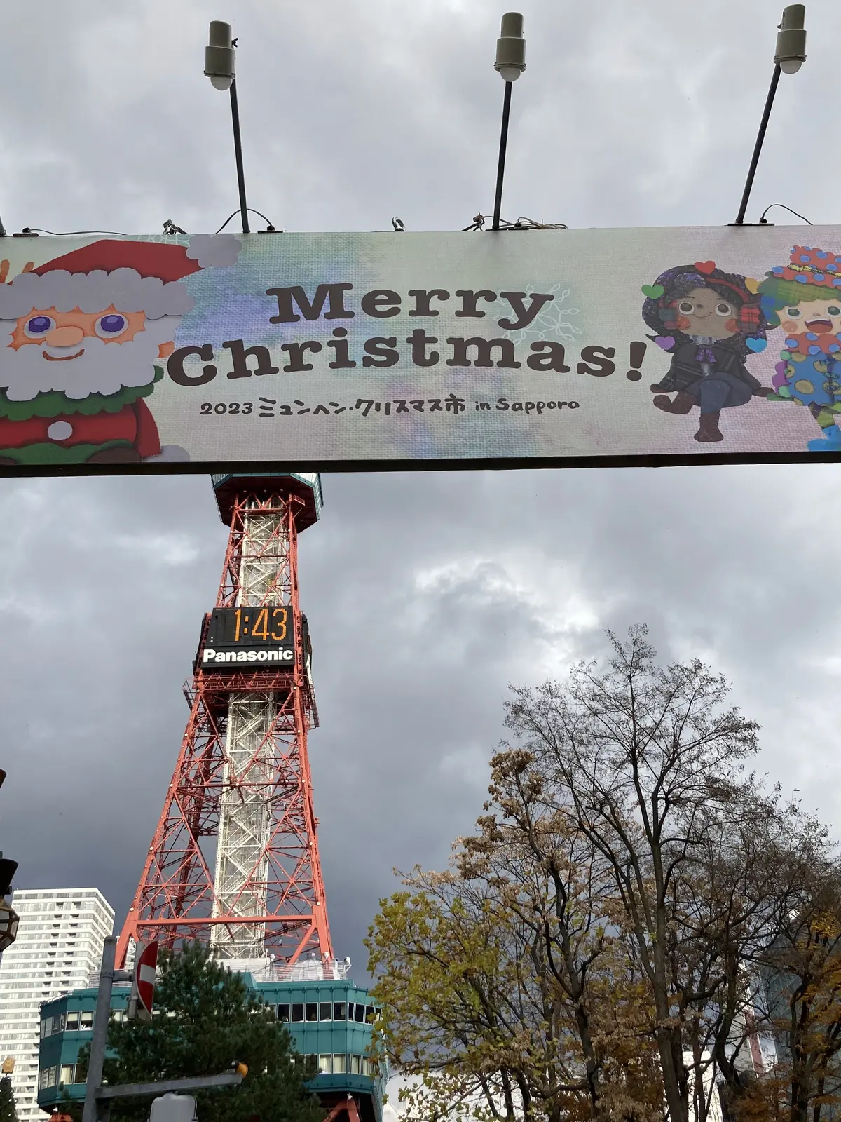 éclat エクラ　Jマダム　ブログ　北海道　札幌　トモコ　知子　ミュンヘン　クリスマス　大通り　冬　ホワイト　イルミネーション