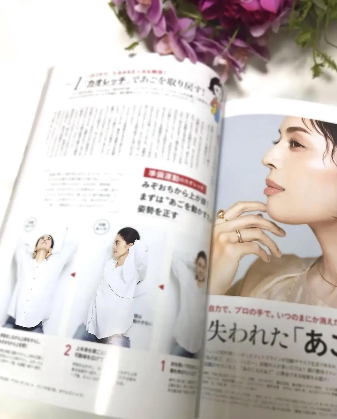 éclat11月号「カオレッチ」撮影♪の画像_1