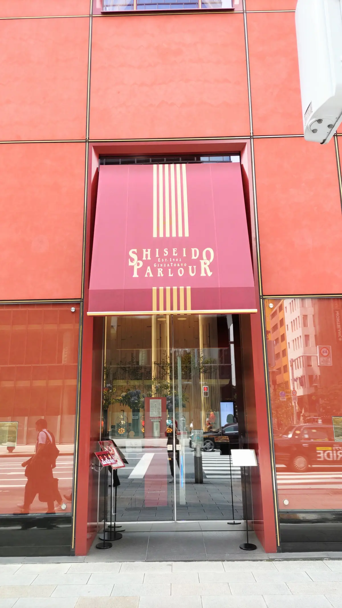 『資生堂パーラー物語』の画像_3