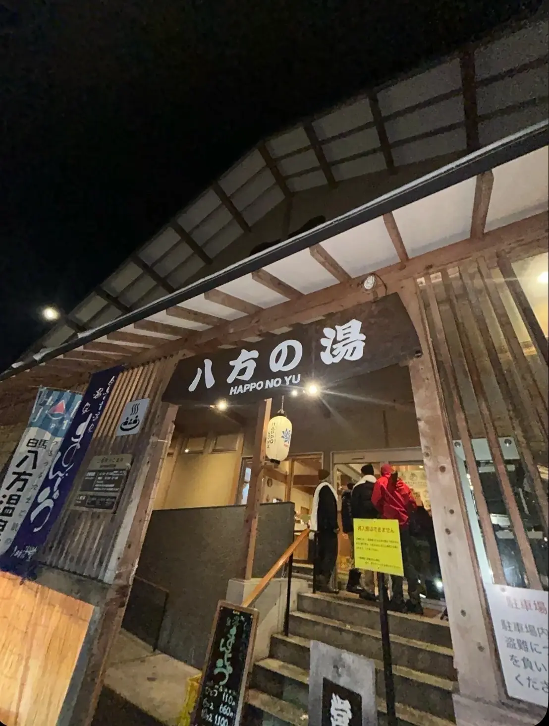 家族DEスキー♪の画像_7