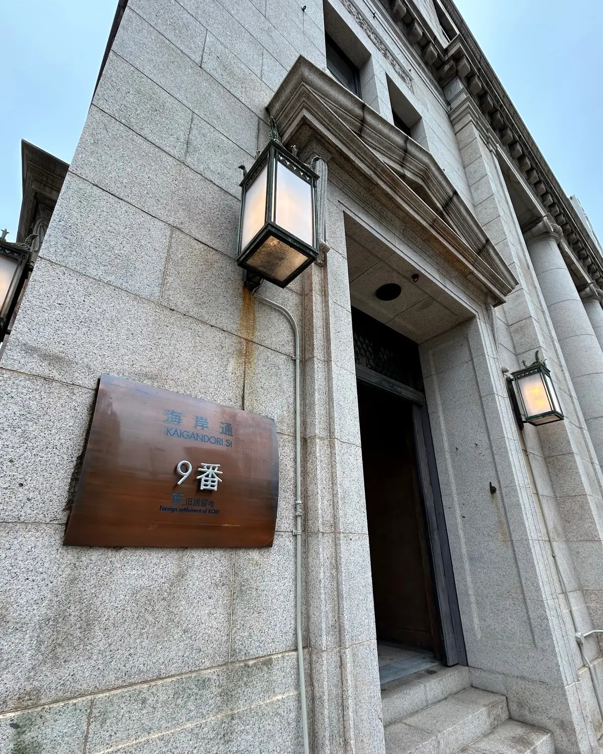 神戸らしいレトロなビルでアートに包まれたの画像_2