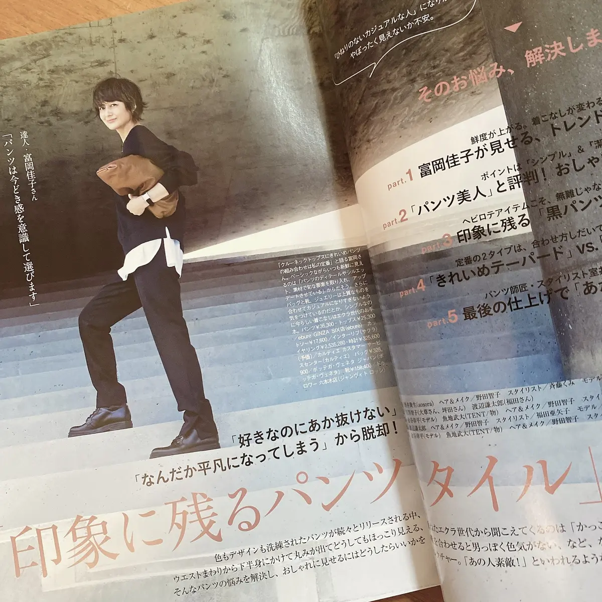 今月号の付録がすごい！の画像_5