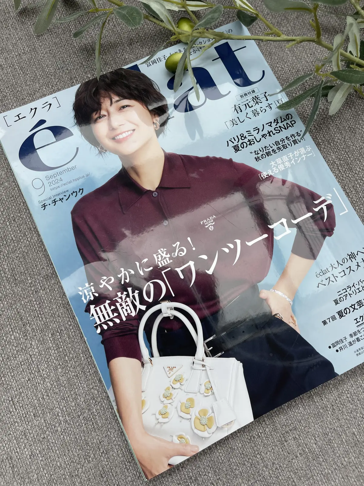 夏のマイベストスタイルはレッド＆シアーブの画像_7