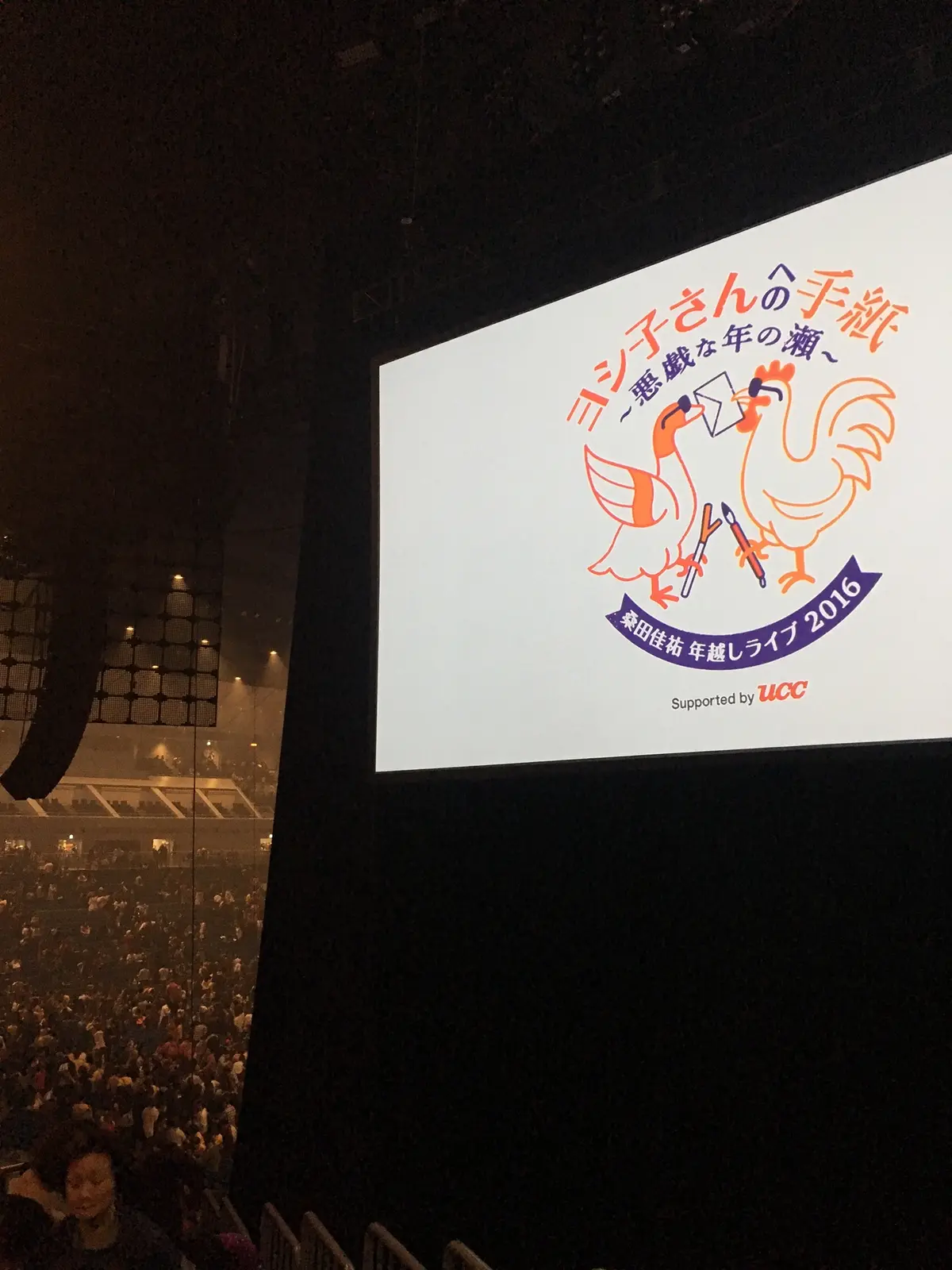 年末の楽しみの画像_2