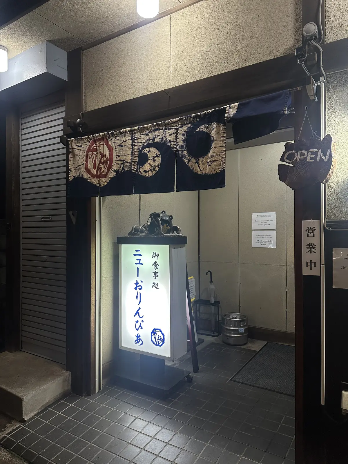 母妹と直島アートの旅へ・・DAY 1の画像_19