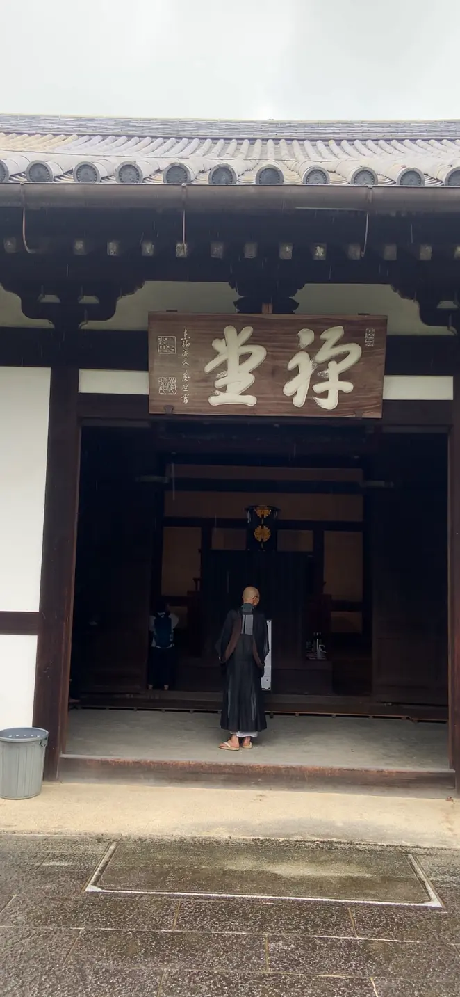 これぞ究極の朝活〜重要文化財の禅道へ〜の画像_2