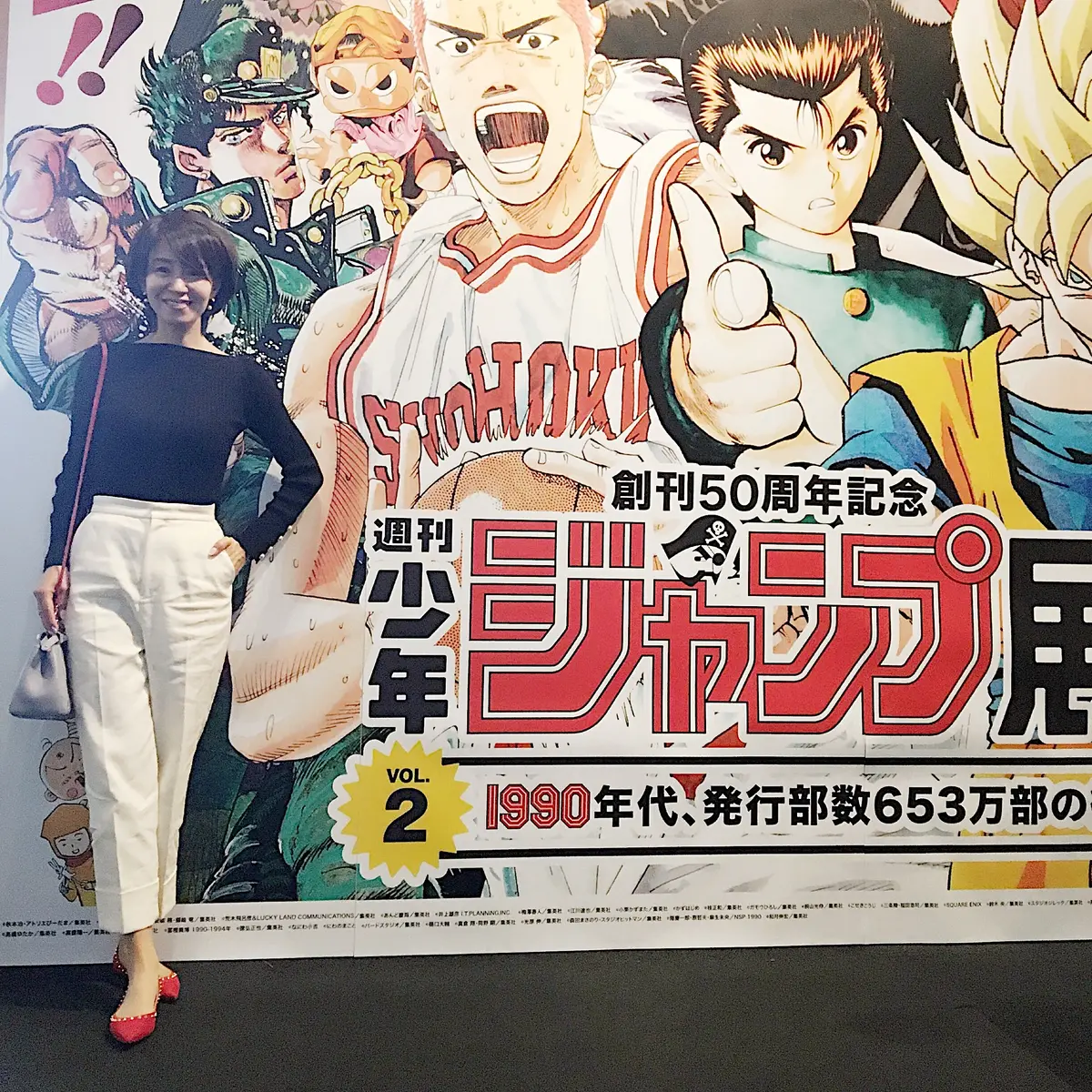 創刊50周年記念 週刊少年ジャンプ展への画像_1