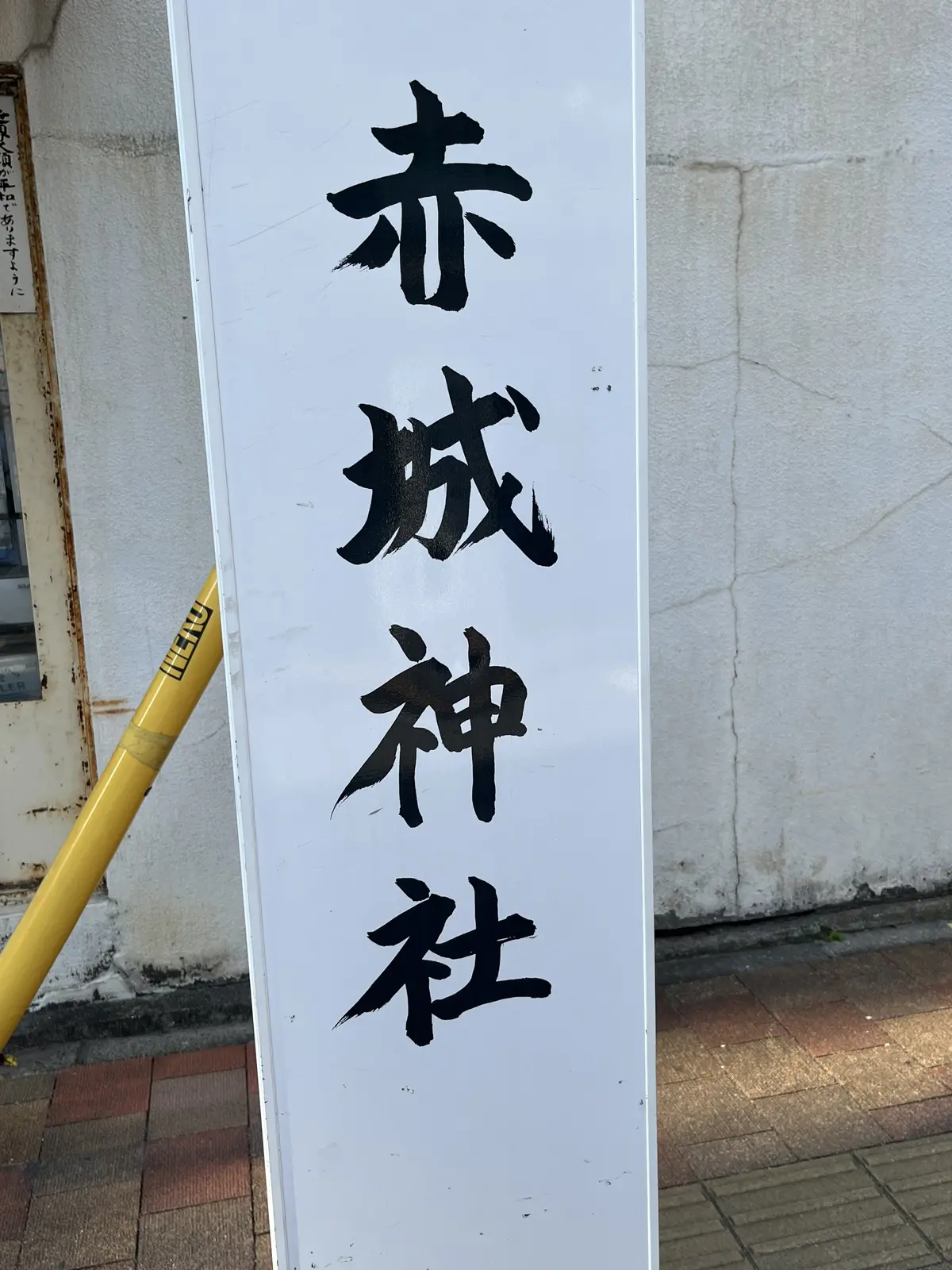 神楽坂の気になるお店への画像_12