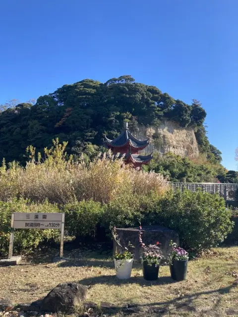 本牧市民公園側にある、三溪園南門 紅葉の季節に。