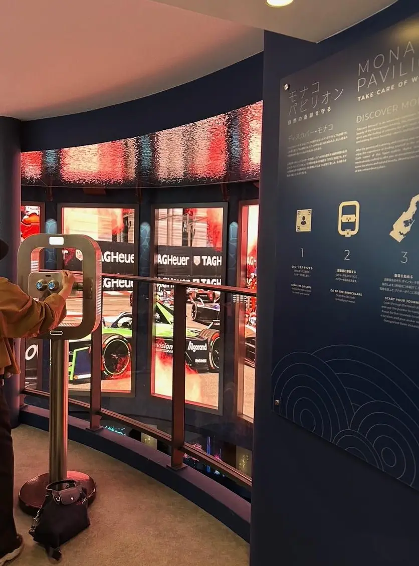 大阪・関西 万博　モナコ館