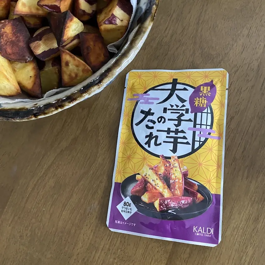 KALDIでのお買い物って楽しいの画像_4