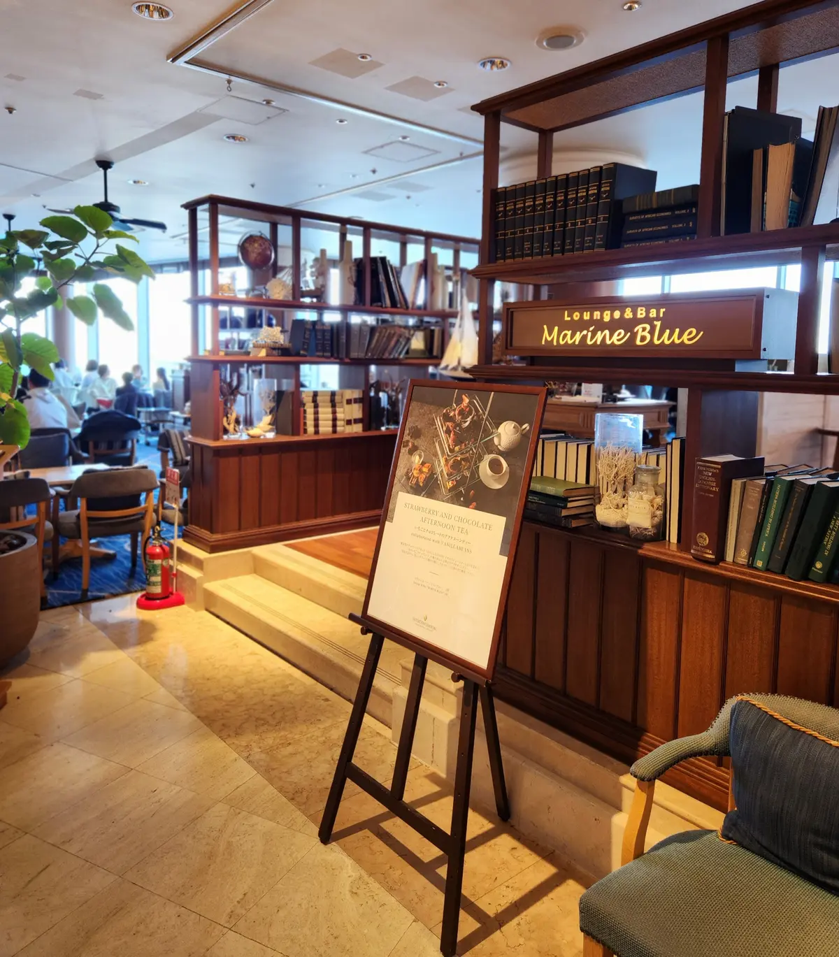 Lounge & Bar Marine Blue