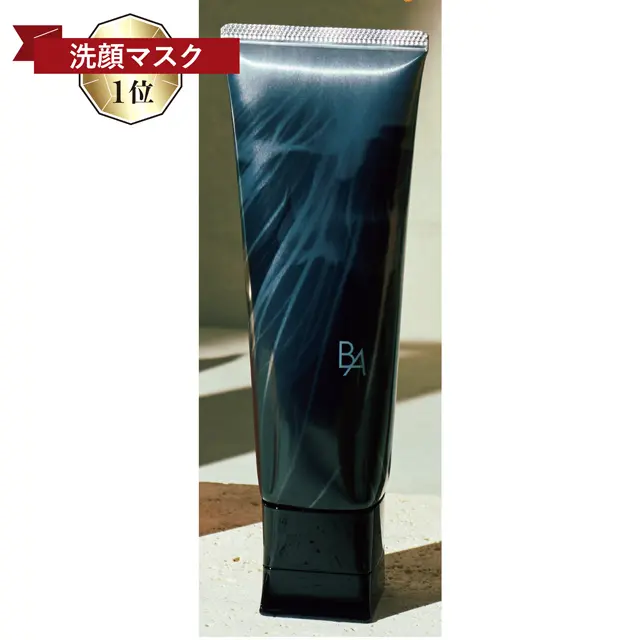 ポーラ B.A ディープクリアライザー