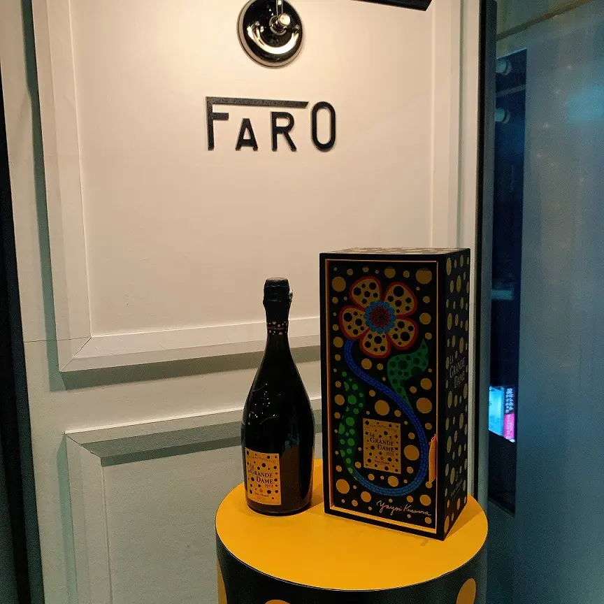 銀座資生堂ビル内のレストラン「FARO」 ヴーヴ・クリコ　ラ・グランダム