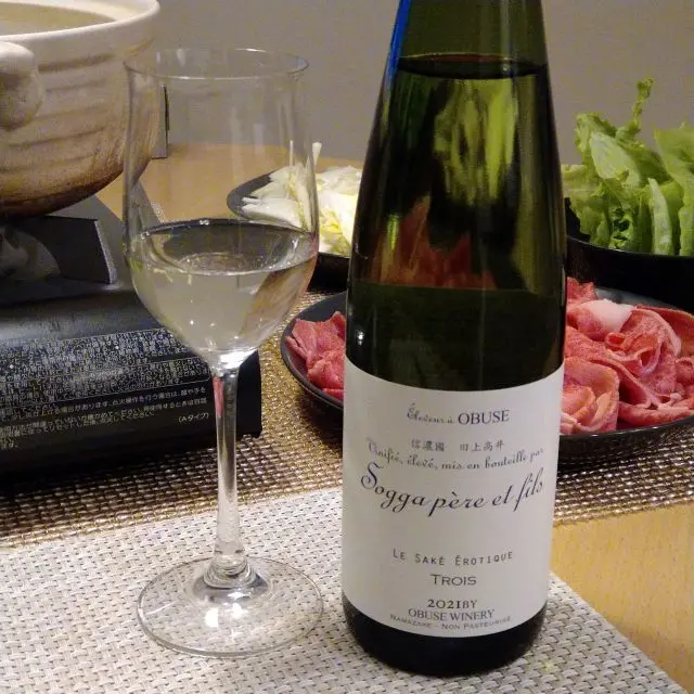 ちゃぶ台ワインとサケエロティック