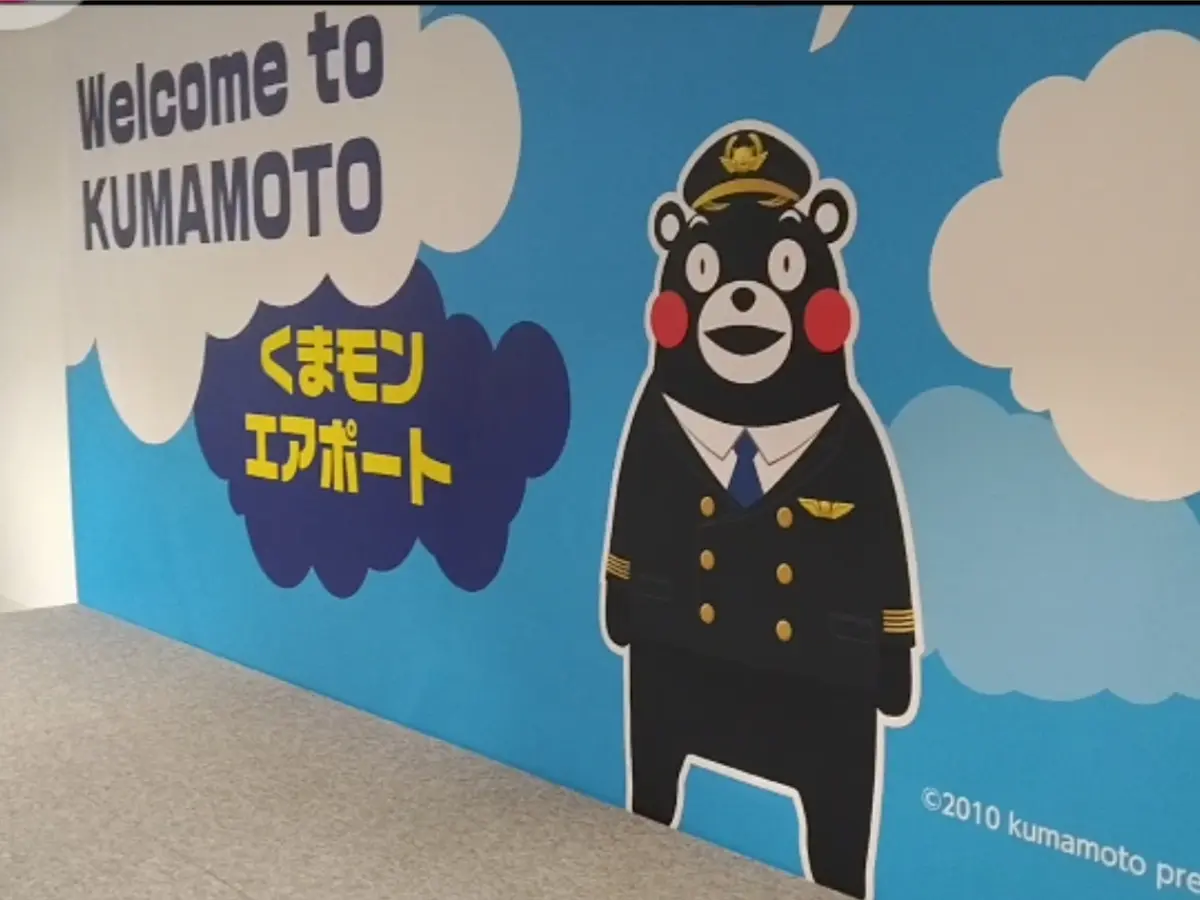 【熊本旅行】阿蘇五岳とカルデラの絶景♡観の画像_1