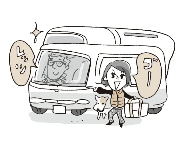 夫婦で楽しむ派