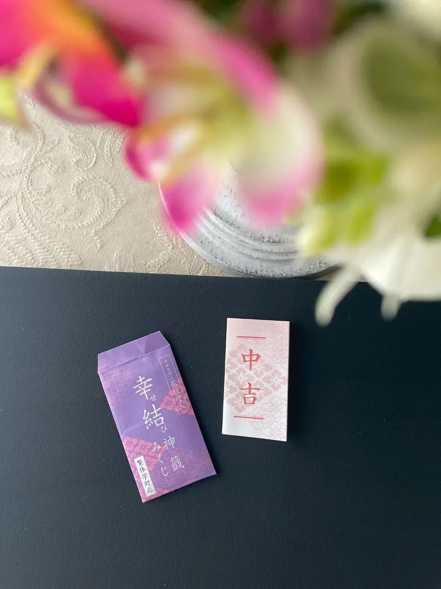 東京大神宮のおみくじ