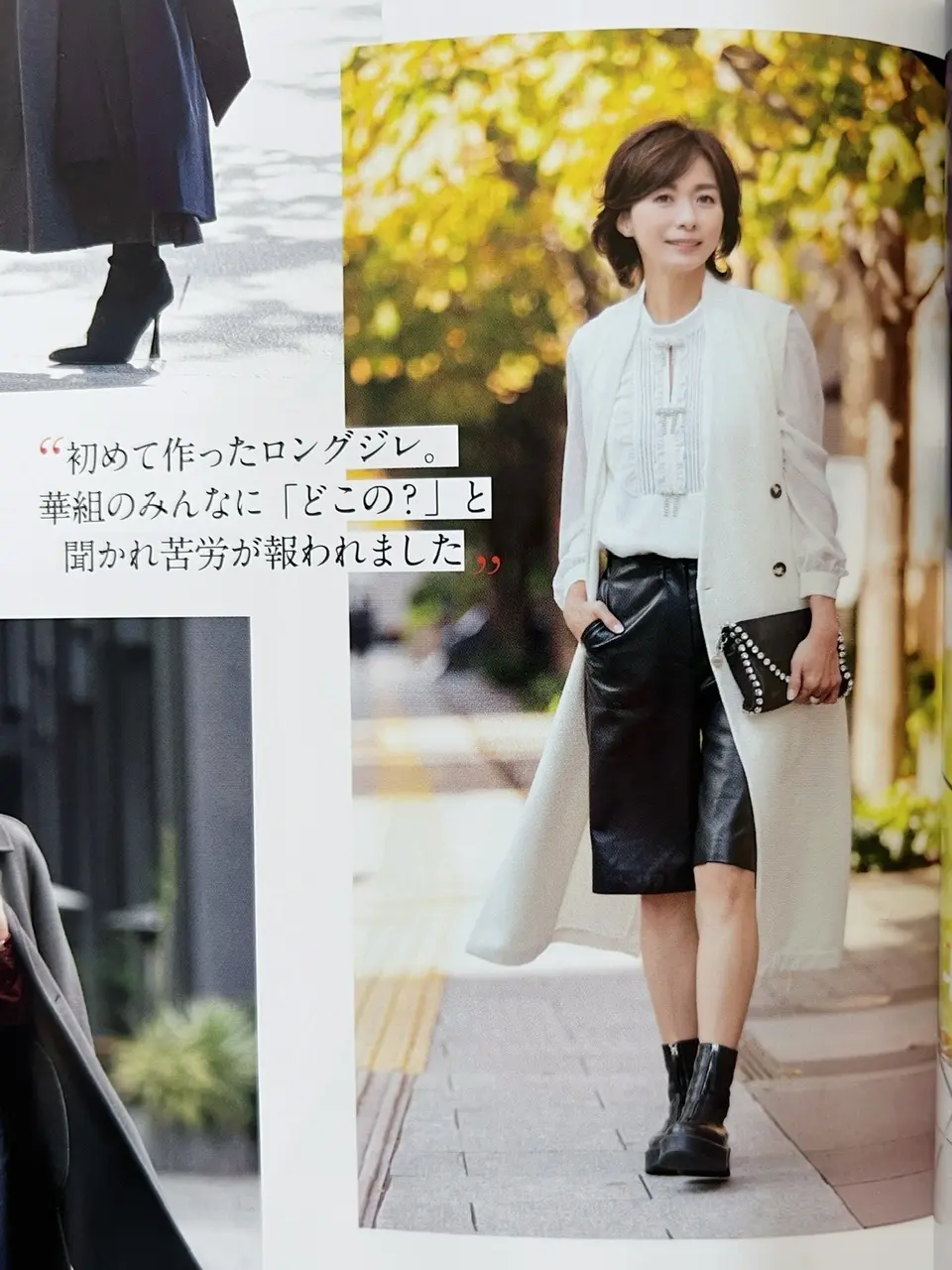 私服スナップ「これが私の『絶対ほめられるの画像_1