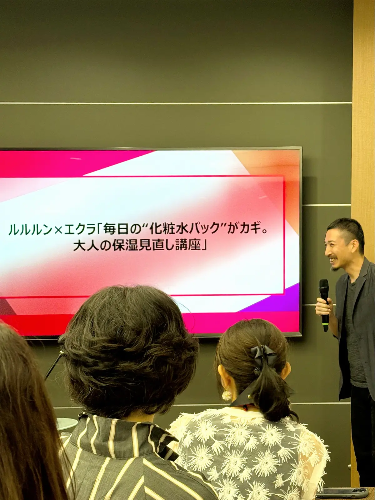 小じわ・くすみ・ハリのなさ、、アラフィーの画像_2