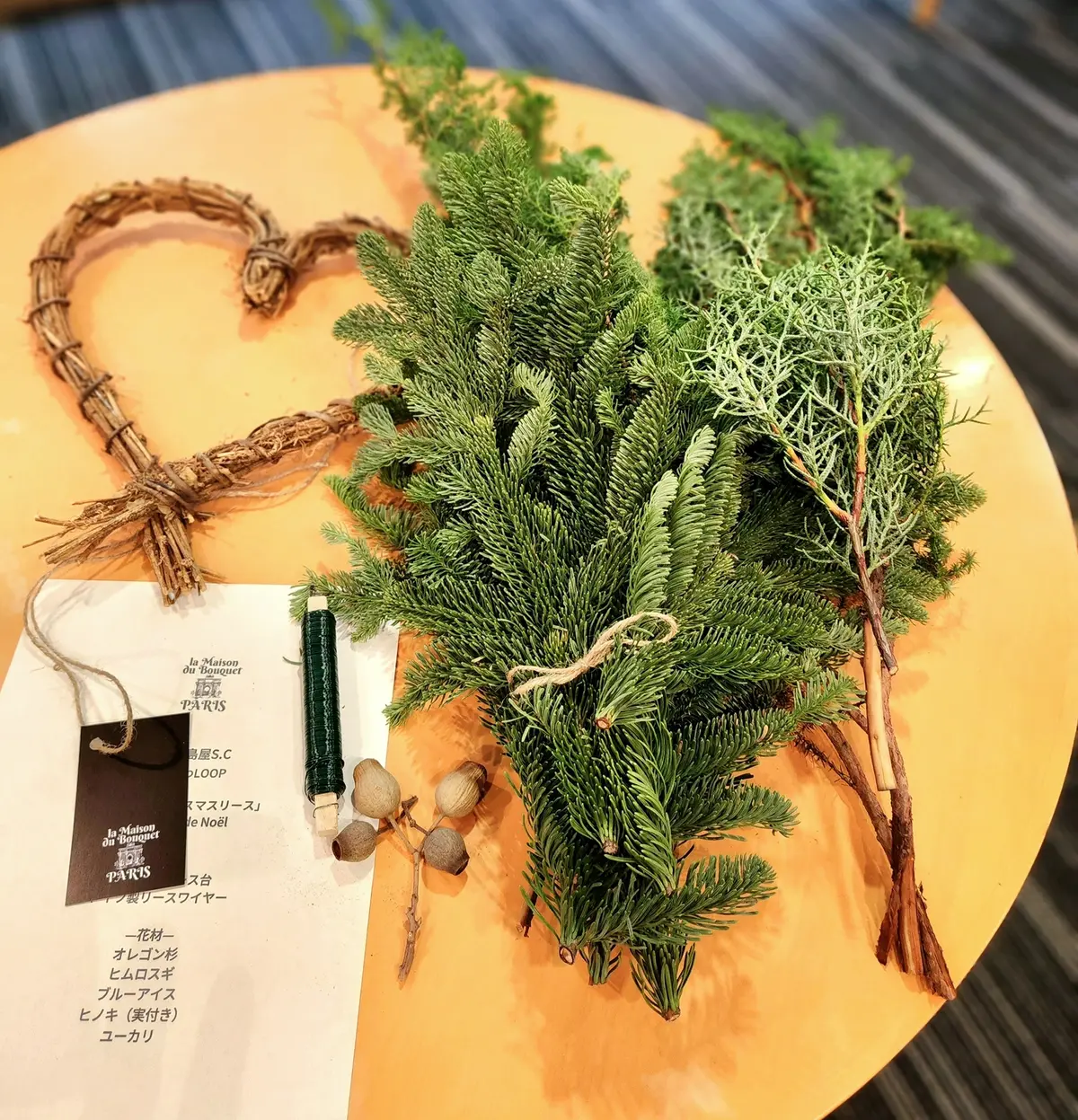 花材は、オレゴン杉、ヒムロスギ、ブルーアイス、ヒノキ(実付き)、ユーカリです。